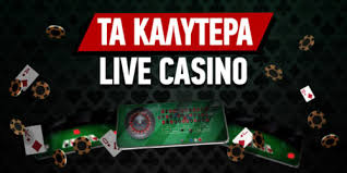 Live Casino χωρίς Ταυτοποίηση Η Μαγευτική Εξαίρεση στον Κόσμο των Τυχερών Παιχνιδιών Live Casino χωρίς Ταυτοποίηση Η Μαγευτική Εξαίρεση στον Κόσμο των Τυχερών Παιχνιδιών